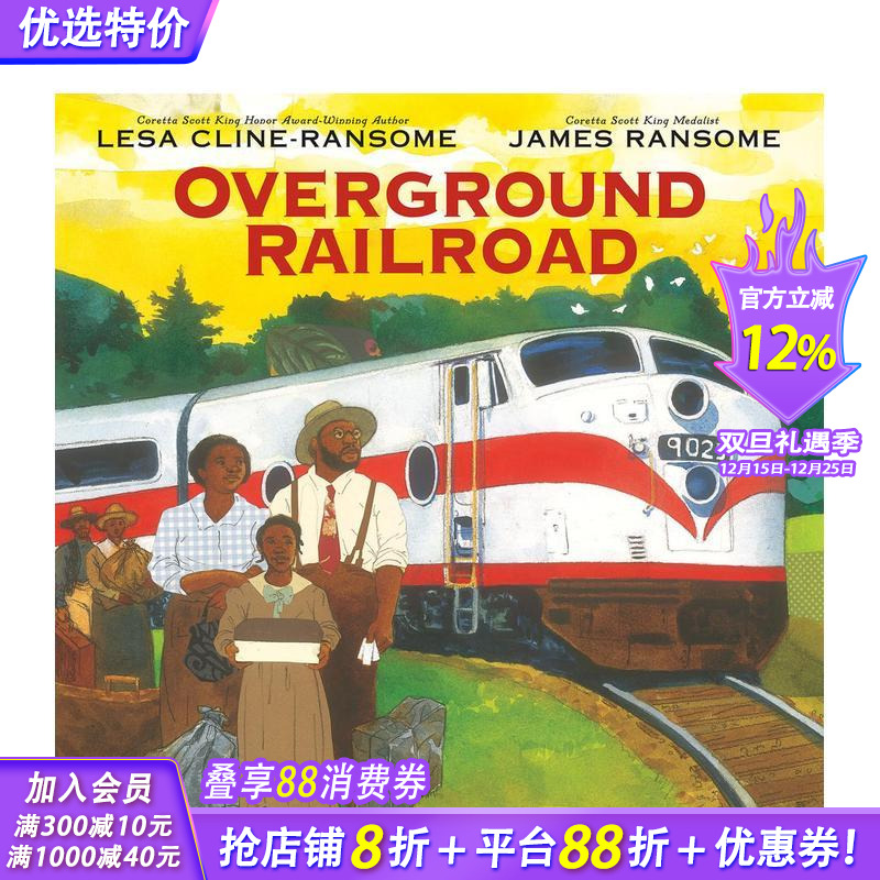地上铁路 OVERGROUND