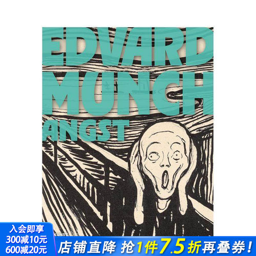 (预计26年1月出版)爱德华&middot;