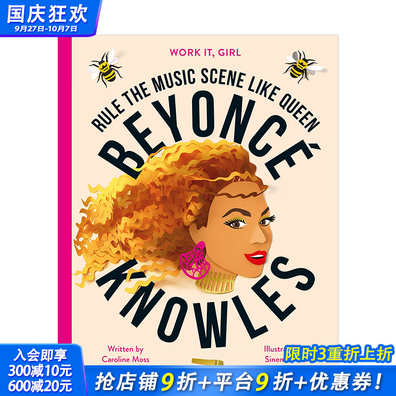 【现货】碧昂丝·诺尔斯：像皇后一样统治音乐界Beyoncé Knowles 音乐名人传记励志故事 英文原版 青少年读物