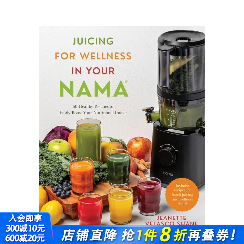 用果汁榨取健康：60 种健康食