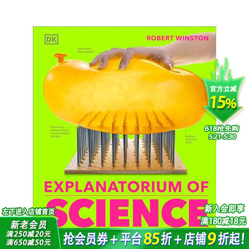 科学探索 【DK Explan
