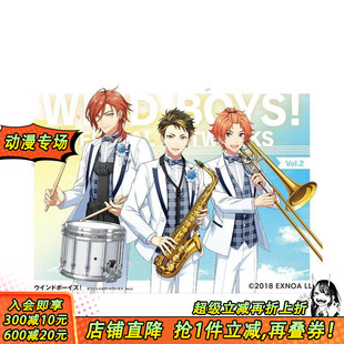 ウインドボーイズ 进口图书 Wind 日本正版 日文游戏设定集 オフィシャルアートワークス Vol.2 官方艺术作品集 Boys 预售