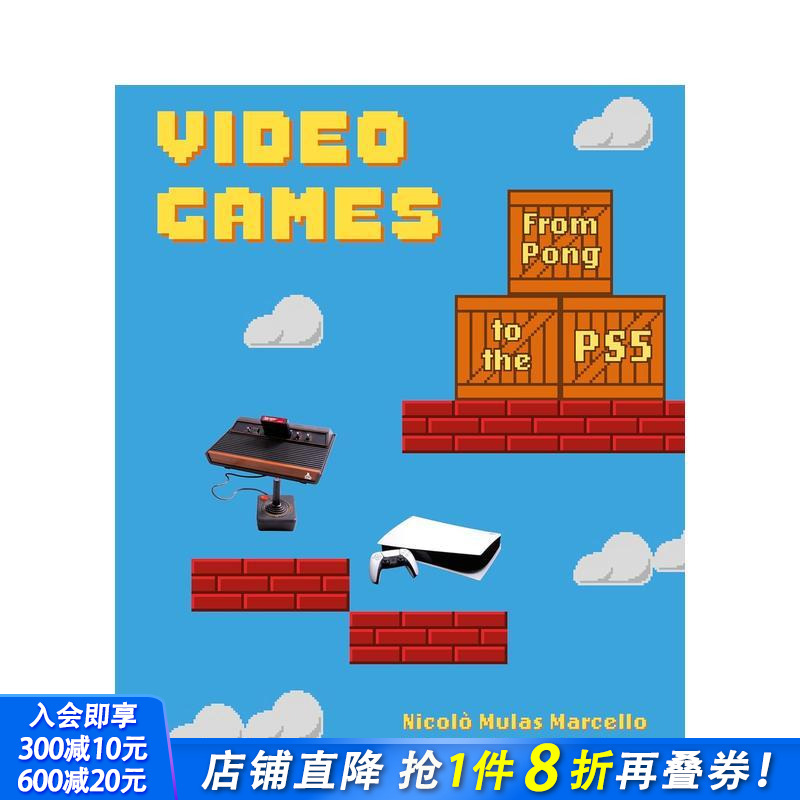 电子游戏：复古视角 Video