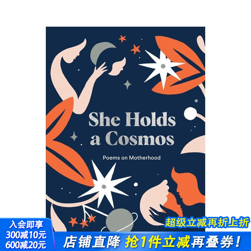 她掌握着一个宇宙：给母亲的诗