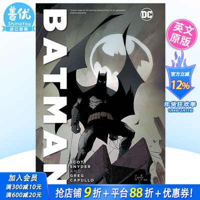 【现货】英文原版 蝙蝠侠综合弟二卷-斯科特·斯奈德和格雷格·卡普罗 Batman by Scott Snyder & Greg Capullo Omnibus 进口正版