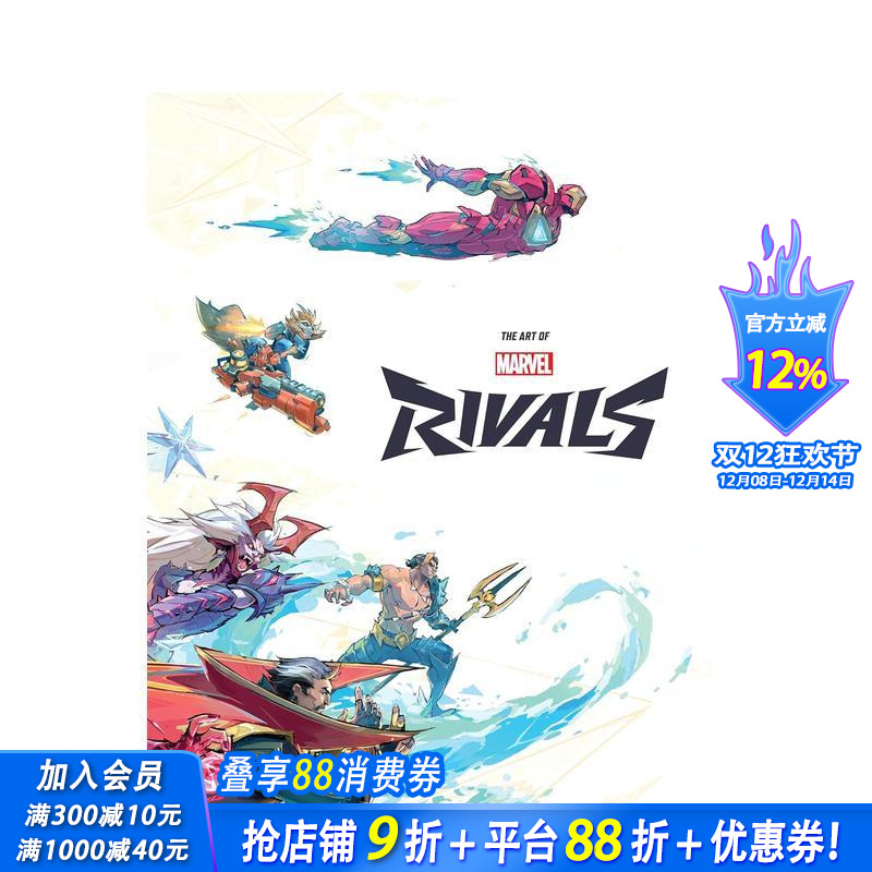 漫威争锋 游戏设定集 The