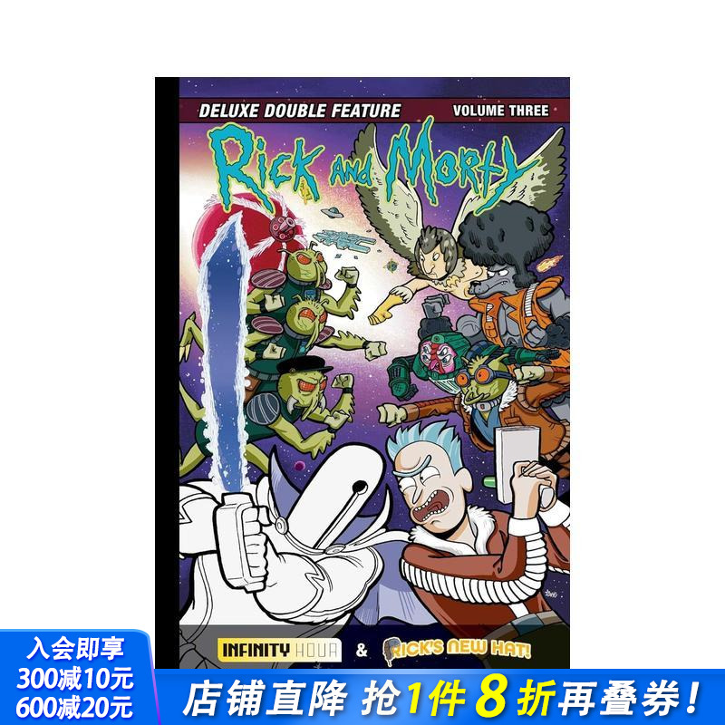 瑞克和莫蒂 豪华特辑 卷3 R