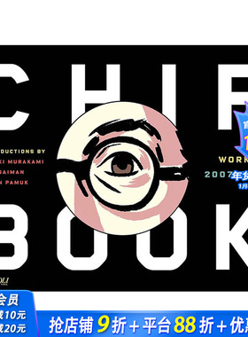 【预售】英文原版 奇普·基德：弟二卷 Chip Kidd: Book Two 平面设计 正版进口书籍画册 善优图书