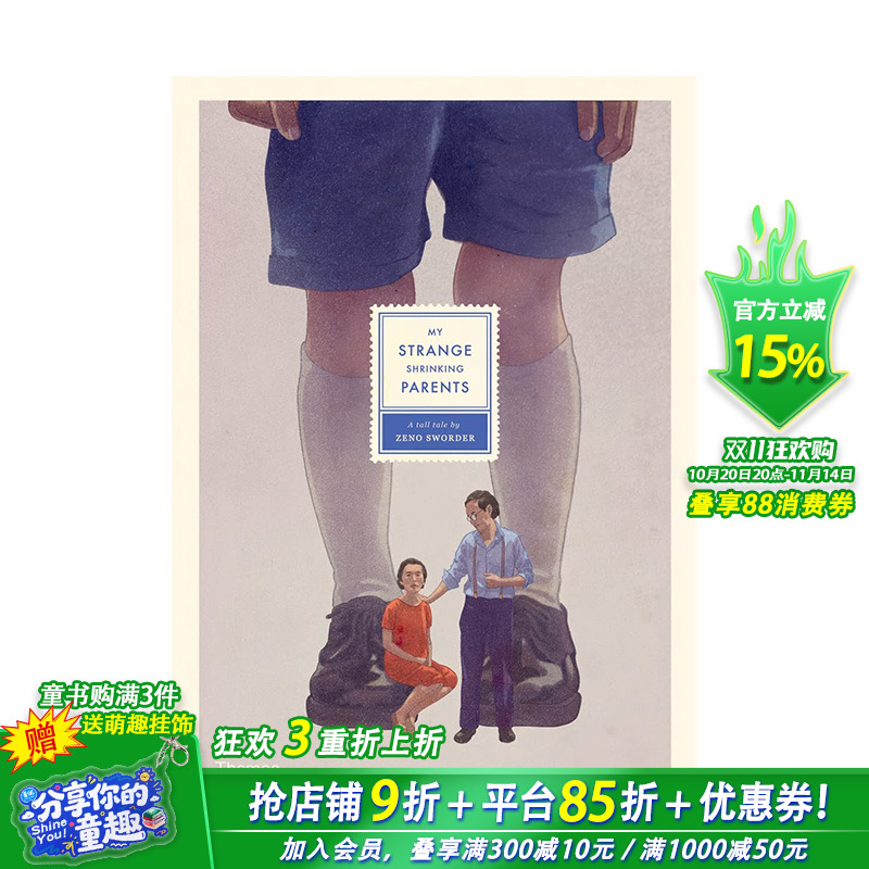 【现货】英文原版 奇怪的爸妈My Strange Shrinking Parents 精装艺术插画绘本 家庭亲情儿童进口图书 善优童书