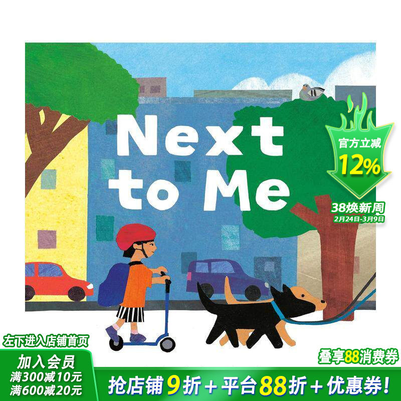 【预售】在我身旁 Next to Me 英文儿童插画故事绘本 进口童书