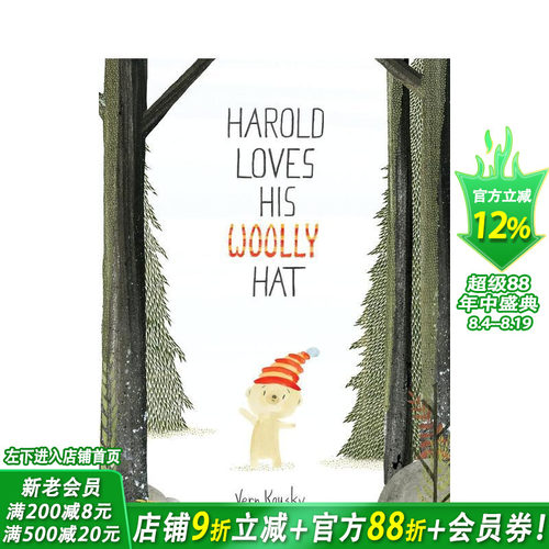 【小熊哈罗德】哈罗德喜欢他的毛