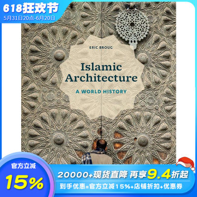 【现货】伊斯兰建筑：世界史 Islamic Architecture: A World History 英文原版建筑风格与材料构造 正版进口书籍 善优图书