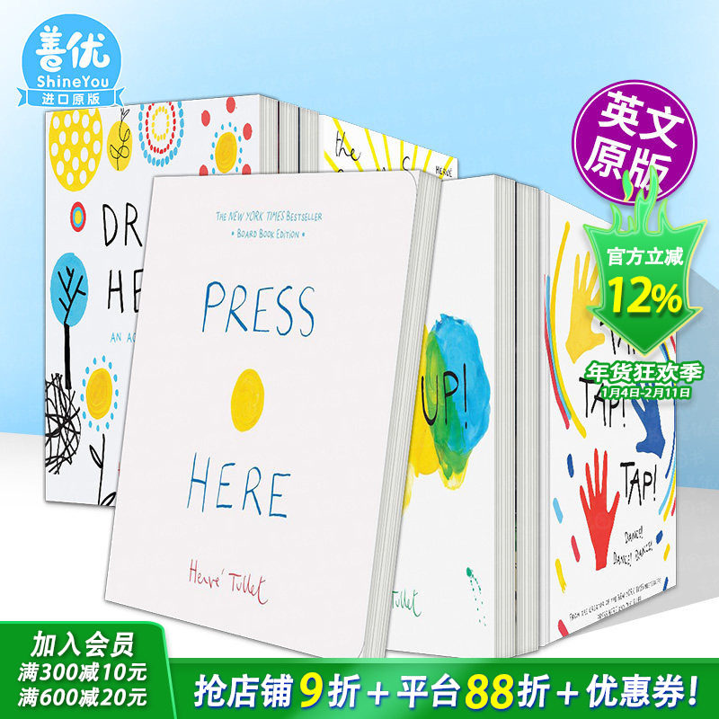 【现货多款选拍】Press Here点点点 Herve Tullet变变变/画画画等+魔法镜子：寻物镜面美育绘本 埃尔维杜莱英文儿童趣味互动游戏书,书籍/杂志/报纸,儿童读物原版书,淘宝优惠券,粉丝福利购,淘宝优惠卷