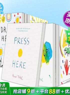 【现货多款选拍】Press Here点点点 Herve Tullet变变变/画画画等+魔法镜子：寻物镜面美育绘本 埃尔维杜莱英文儿童趣味互动游戏书