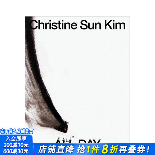 克里斯汀&middot;孙&middot;金：昼夜永恒 C