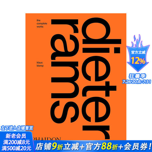 【现货】迪特·拉姆斯作品集 Dieter Rams: The Complete Works  英文工业产品设计 正版进口书籍画册 善优图书