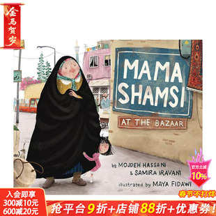 【预售】英文原版 Mama Shamsi在集市 Mama Shamsi At The Bazaar 儿童艺术插画绘本 正版进口图书 善优童书