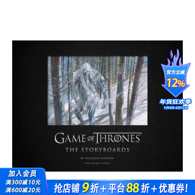 【现货】Game of Thrones权力的游戏 官方电视剧1-7季脚本故事设定集 英文原版影视创作