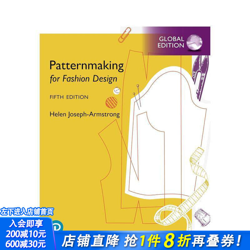 【现货】服装设计中的制版技术 Patternmaking for Fashion Design: Pearson New International 原版英文服装设计 正版进口书