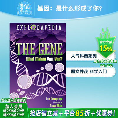 【预售】基因：是什么形成了你？ 【Explodapedia】The Gene: What Makes You  You? 原版英文青少年科普读物 正版进口书