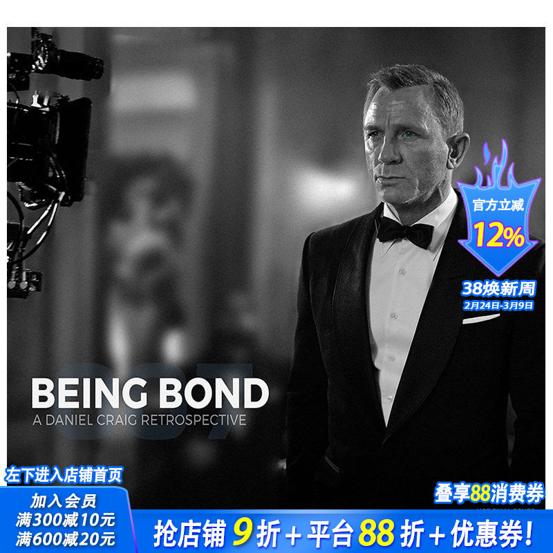 【现货】英文原版 作为邦德：丹尼尔&middot;克雷格电影回顾 Being Bond: A Daniel Craig Retrospective 电影生活 正版进口图书画册