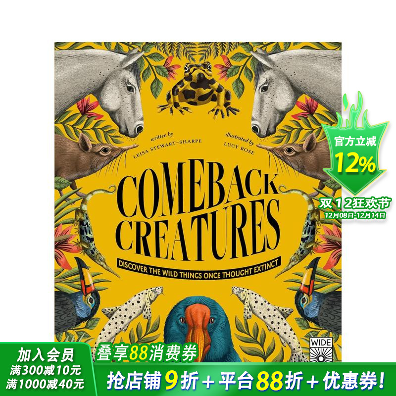 （预计9月出版）奇迹重生：重现