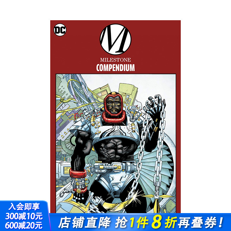 【预售】英文漫画 里程碑 合集1 Milestone Compendium One 正版原版进口图书 DC comic