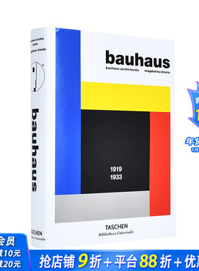 【现货】英文原版 【Bibliotheca Universalis】包豪斯 Bauhaus 设计艺术画册 TASCHEN出版 正版进口 善优图书