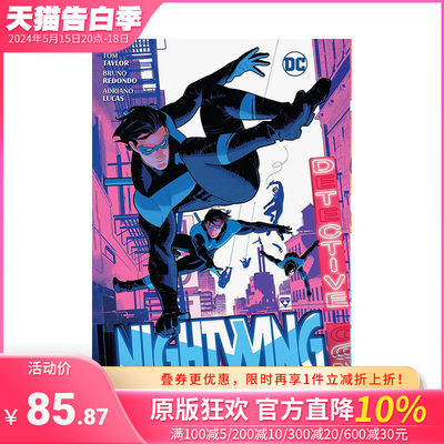 【预售】【2023艾斯纳奖*佳在连载】夜翼 2：抓住格雷森（简装） Nightwing Vol. 2: Get Grayson 英文欧美漫画 正版进口书籍画册