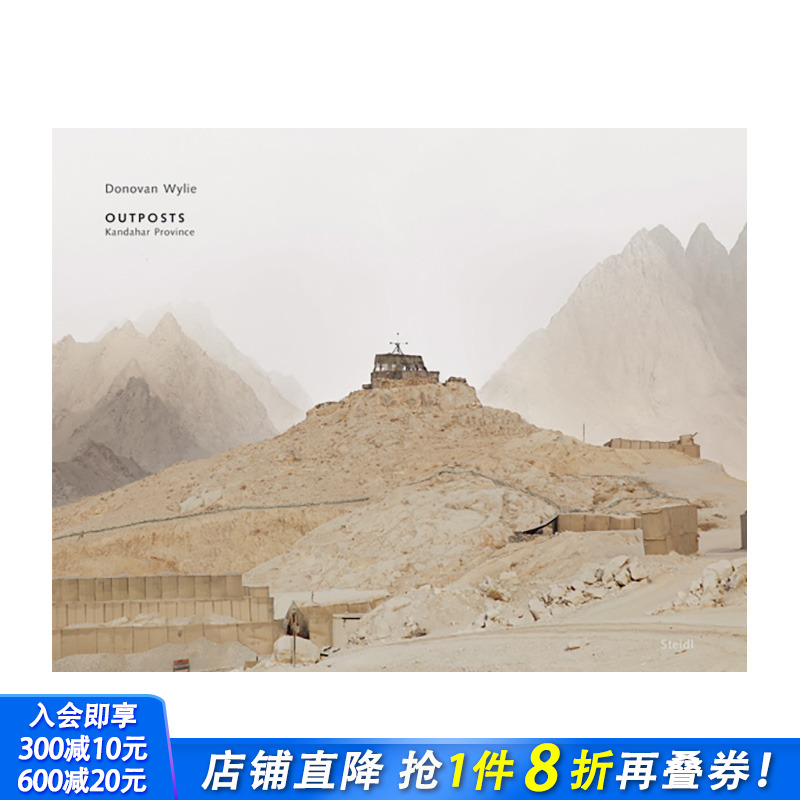 多诺万·怀利：阿富汗坎大哈省