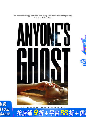 【预售】任何人的灵魂 Anyone's Ghost 原版英文文学小说 正版进口书