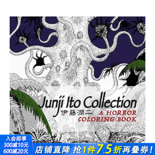 英文艺术插画原画设定集 进口书 Junji Coloring Book Collection 伊藤润二作品集上色本 Ito 正版 原版 预售