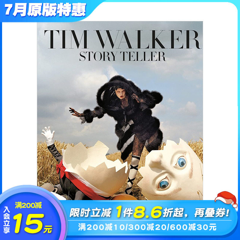 【现货】蒂姆·沃克: 讲故事的人 tim walker: story teller 英国时尚