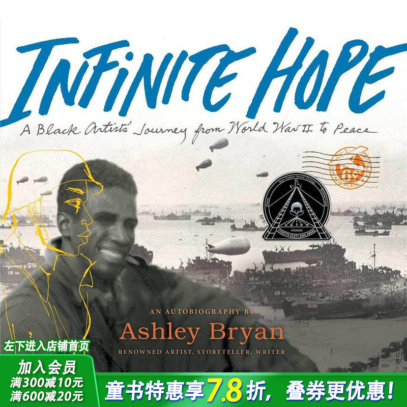 【预售】Infinite Hope 【2020博洛尼亚提名】一位黑人艺术家从二战到和平年代的旅程【善优童书】