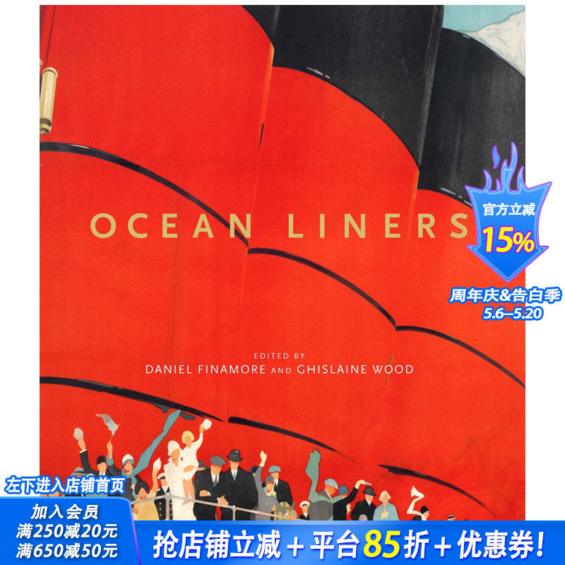 【预售】Oean liners，远洋客轮 英文原版艺术图书 游艇艺术 邮轮艺术
