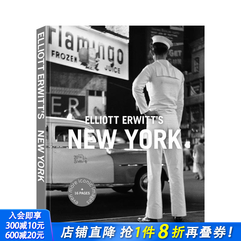 艾略特·厄威特的纽约（新版）