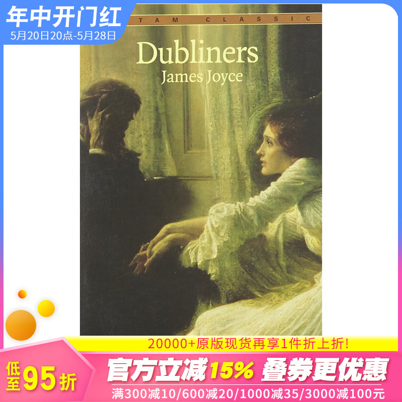 【现货】Dubliners，都柏林人 James Joyce詹姆斯·乔伊斯作品英文原版