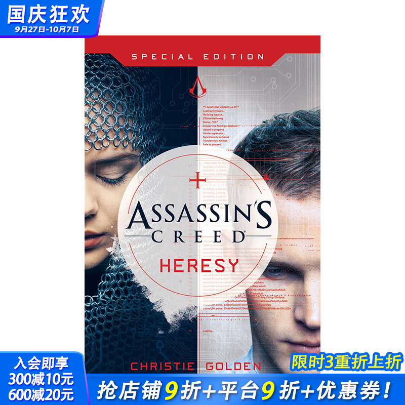 【现货】英文原版 刺客信条书9：异端 Assassin’s Creed Book 9：Heresy 英文小说 正版进口书画册 善优图书