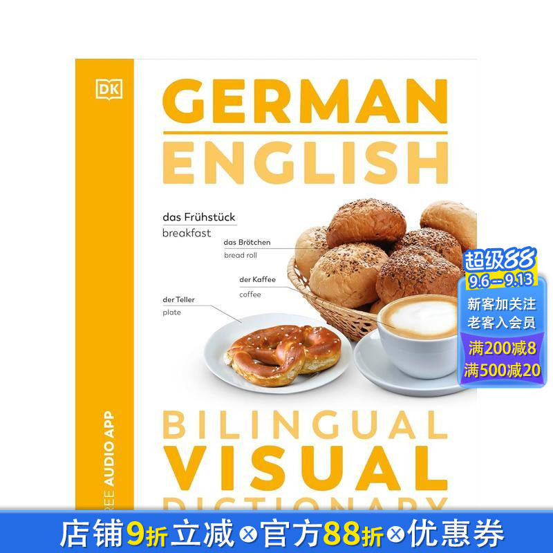 【预售】【DK双语视觉词典】德语/英语 【DK Bilingual Visual Dictionaries】German/English 原版英文语言学习 正版进口书图片