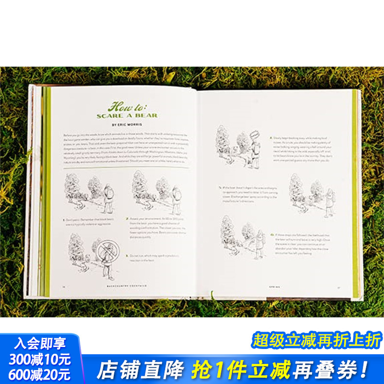 【预售】英文原版 荒野鸡尾酒 Backcountry Cocktails 餐饮料理食谱指南 正版进口书籍画册 善优图书