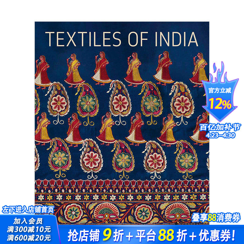 【预售】Textiles of India 印度纺织品 织物服装设计装饰艺术 英文原版