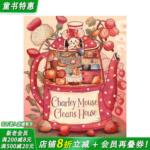 鼠鼠查理打扫房间 Charle