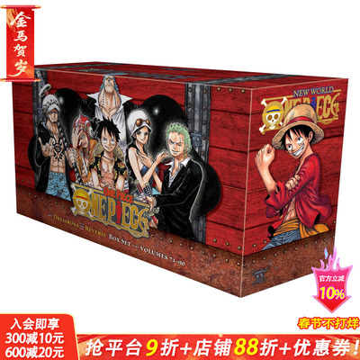 【现货】海贼王盒装第4部：含卷71-90 One Piece Box Set 4:Volumes 71-90 原版英文漫画 正版进口书