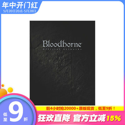 【预售】游戏 血源诅咒 官方设定集 原画集 Bloodborne Official Artworks 日版 日文原版图书籍进口正版