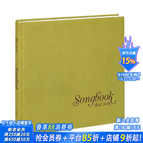【预售】【Alec Soth】Songbook 歌集 英文原版摄影集