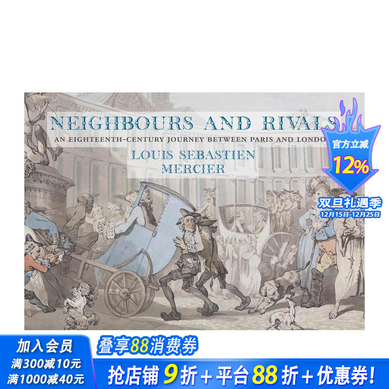 邻邦与敌手：十八世纪巴黎至伦敦