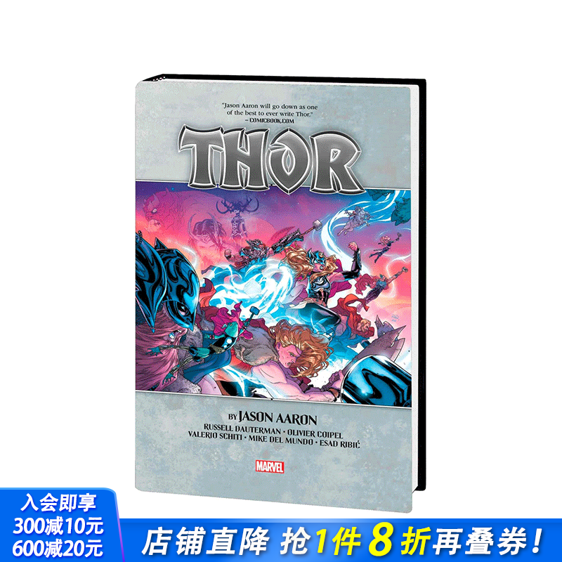 【现货】漫威漫画 雷神索尔 卷2 THOR BY JASON AARON OMNIBUS VOL. 2 英文原版漫画 正版进口书籍 善优图书