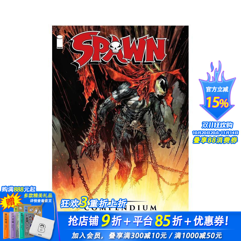 再生侠Spawn(卷7) Sp