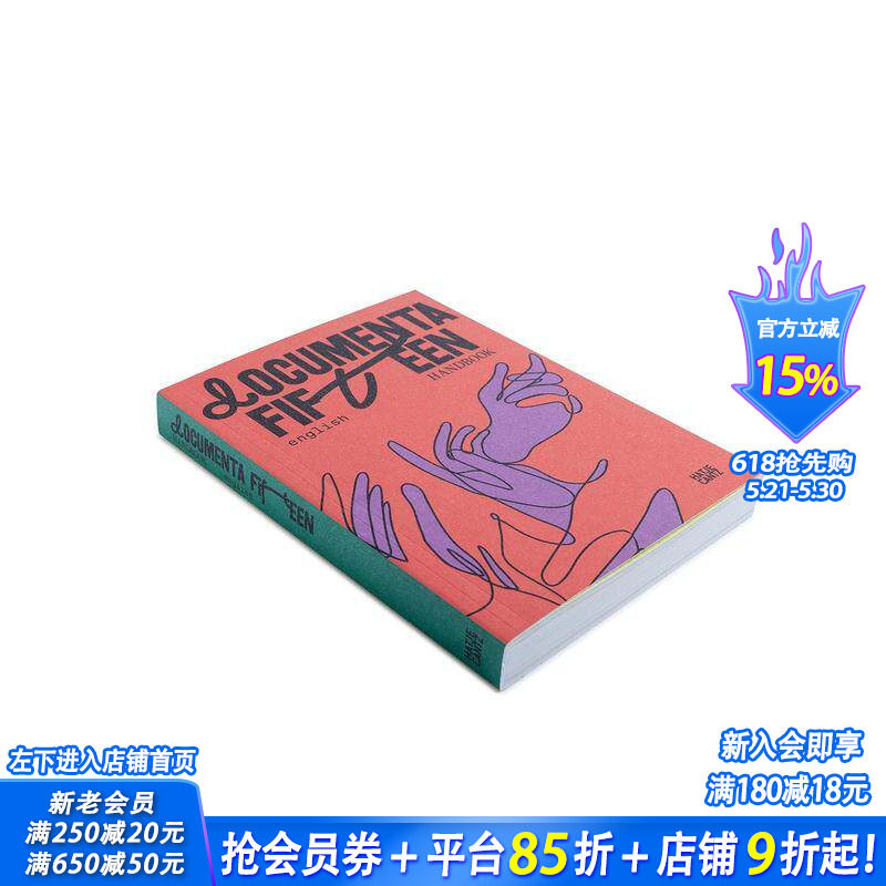 【现货】苐15届卡塞尔文献展手册 documenta fifteen Handbook 原版英文艺术画册画集 正版进口书