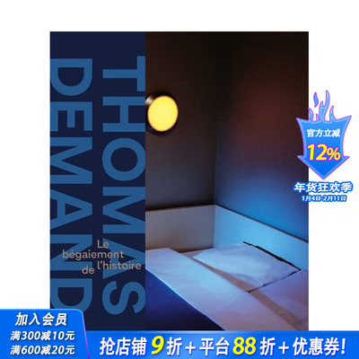【预售】法文原版 托马斯·迪曼德：历史的结舌 Thomas Demand: Le bégaiement de l’histoire 摄影师专辑 正版进口书籍艺术画册